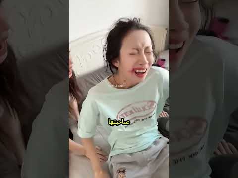 عملتلها مقلب جامد في صاحبتي والبنت صدّقت وانهارت! ?? thumbnail