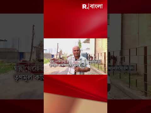 দেবরাজ চক্রবর্তী ঘনিষ্ঠ কাউন্সিলরের মৃ ত্যু। ঘর থেকে উদ্ধার তৃণমূল কাউন্সিলরের ঝুলন্ত দে হ thumbnail