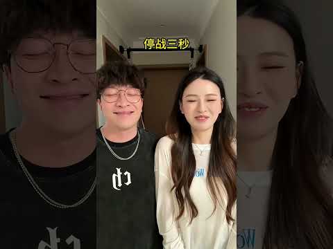 同时睁眼决定今晚吃什么！必吃烧烤 #搞笑 #情侣日常 thumbnail