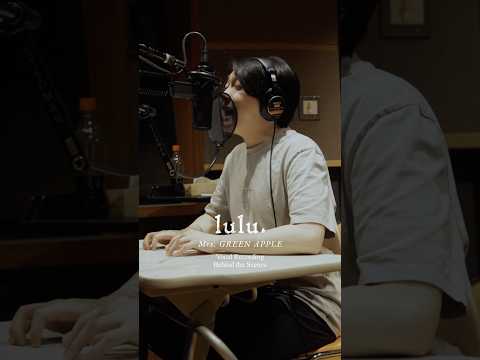 *¨༺☆༻¨* 𝑙𝑢𝑙𝑢. 𝑉𝑜𝑐𝑎𝑙 𝑅𝐸𝐶 𝐵𝑇𝑆 ✧✧✧ #MrsGREENAPPLE #lulu #大森元貴 #frieren thumbnail