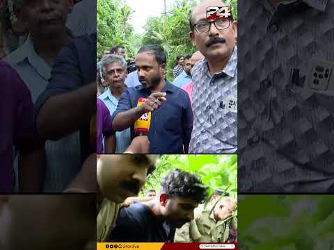'നാട്ടുകാരെ മുഴുവൻ അവൻ തെറ്റിദ്ധരിപ്പിച്ചു.. ആറോളം പാടുകൾ ആ കുട്ടിയുടെ ശരീരത്തിലുണ്ടായിരുന്നു' thumbnail