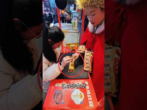 金塊トリックを当ててみてください！ thumbnail
