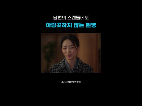 아니요 저 아무렇지 않은데요^^#은밀한감사 thumbnail