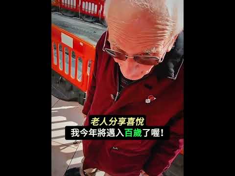 世界就該多點這樣🌎 thumbnail