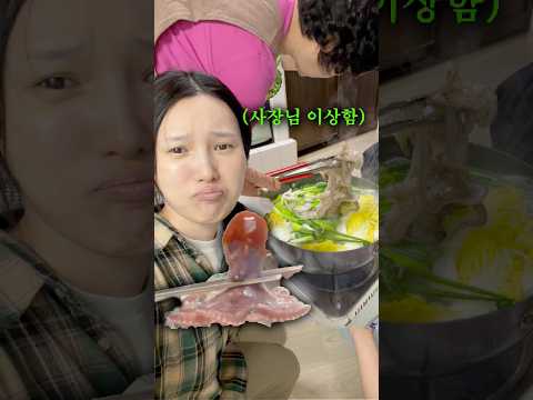 도시에 있는 딸이, 시골에 있는 엄마한테 배고프다고 찾아가면 생기는 일 thumbnail