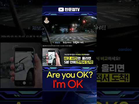 #5314. 외국인 승객에게 창피했습니다 #shorts thumbnail