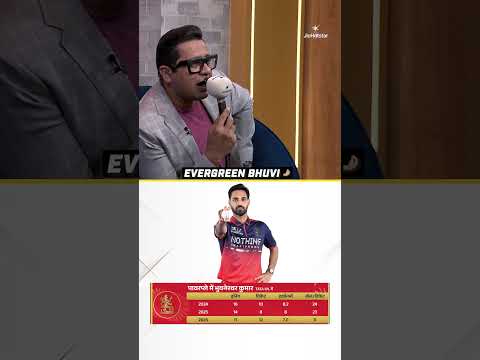 Swing. Seam. Wicket. | Experts can’t stop praising Bhuvneshwar Kumar | #TATAIPL 2026 thumbnail