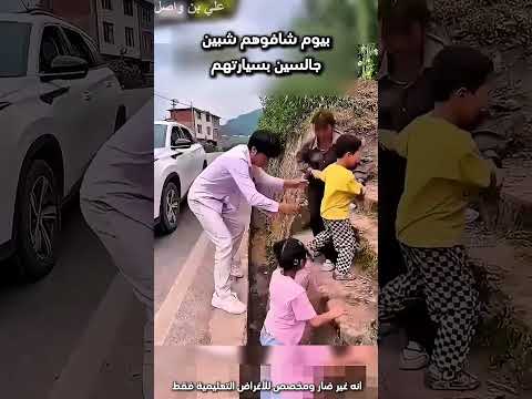 هذه الأم تذهب إلى بيتها الجديد...!#shorts #shortvideo #shortsfeed #اسلاميات thumbnail