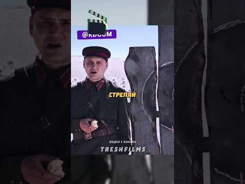 Проверка на точность 😁 #фильм #сериал #моменты #shorts thumbnail