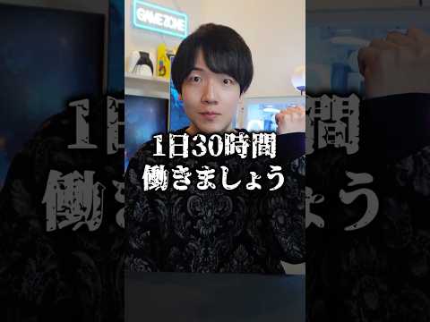 サブモニターって何のためにあるの？ thumbnail