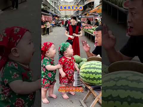 #搞笑视频合#搞笑可爱的小萌娃 #太逗了看一遍笑一遍 抖音小助手#搞笑#萌娃#特效#shorts thumbnail