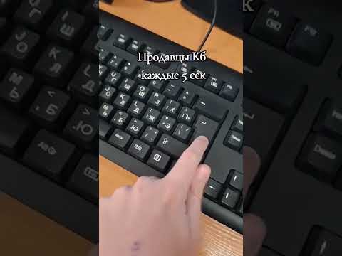 ПРОДАВЦЫ КБ | TikTok: redstudent thumbnail