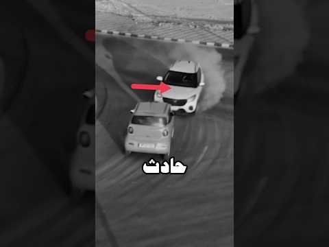 القليل من الدراما ، بس فعلا ليه يعكس الطريق 😡 thumbnail