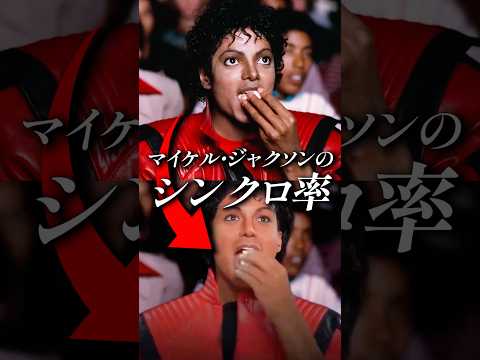 シンクロ率100％だった映画『Michael』の裏側 thumbnail
