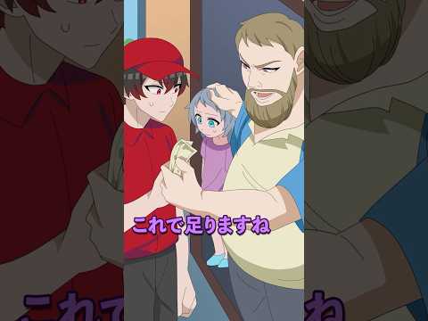 配達員が玄関で子供から受け取ったおもちゃの意味とは thumbnail