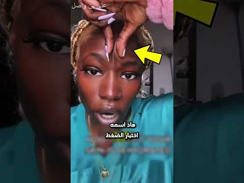 اختبار القرصةة والصيام...!#shorts #shortvideo #shortsfeed #اسلاميات thumbnail