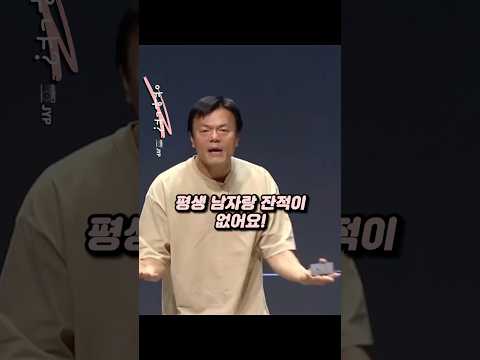 박진영 선지자 thumbnail