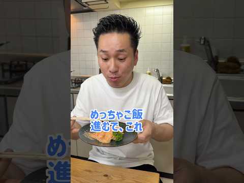 1年前に流行ったものを今初めて食べてみた🤣 #shorts thumbnail