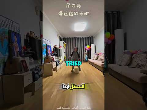 لا تلعب بالسلايم بالبيت…!#shorts #shortvideo #shortsfeed #اسلاميات thumbnail
