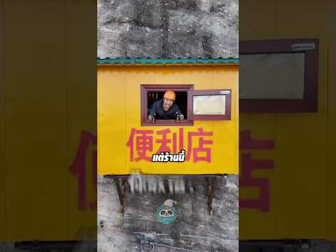 19 พฤษภาคม 2569 thumbnail