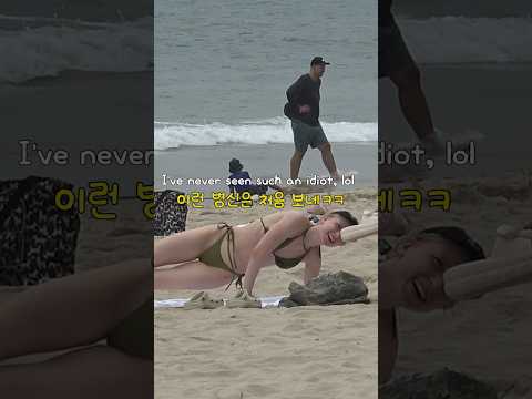 국경을 넘는 헌팅  Crossing Borders for Love thumbnail