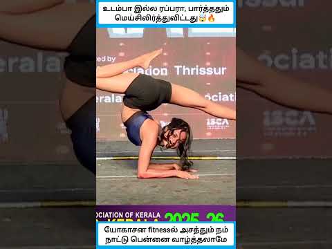 பெண் பிள்ளைகளை இப்படி வளர்க்கணும்??❤️??? #shorts thumbnail
