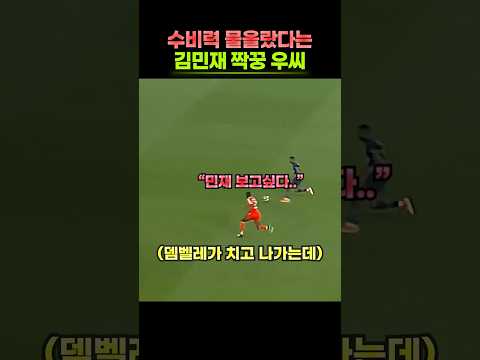 짝꿍 바꾸고 싶다는 우파메카노 thumbnail