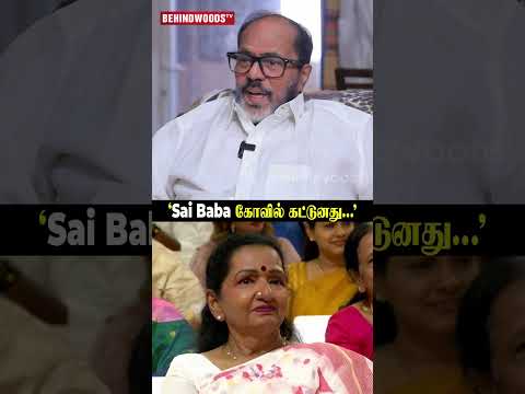 'Sai Baba கோவில் கட்டுனது ... 'நடிகர் தியாகு thumbnail