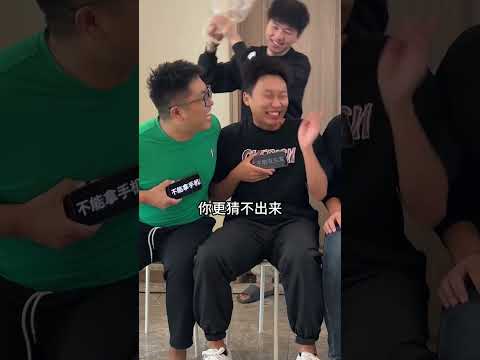 不能做挑战！这次算是翻身了 #张大牛 #万万没想到 thumbnail