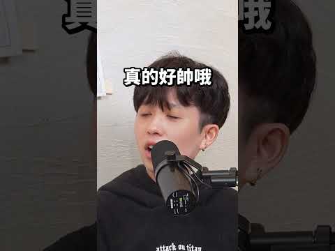 HOOK愛上歷史的瞬間⁉️ 更多滴HOOK分享請看➡️ #滴scussion #Podcast精華 thumbnail
