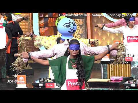 ஐயோ பாவம்.. தனியா புலம்ப விட்டுட்டாங்க.. ?| Cooku with Comali Season 7 | Episode Promo thumbnail