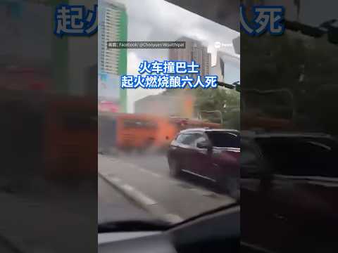 泰国曼谷玛卡善机场快线站（Makkasan Airport Link station）发生严重交通事故，据知已造成六人死亡。 thumbnail