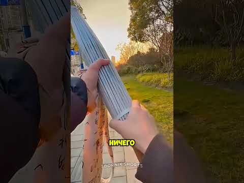 Самый дорогой зонт в Японии! 😳 thumbnail