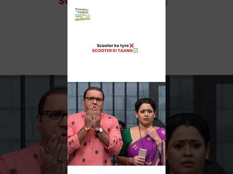 Scooter ke tyre❌ Scooter ki taang✅ ! #tmkoc #funny #jethalal #daya #shortsfeed thumbnail
