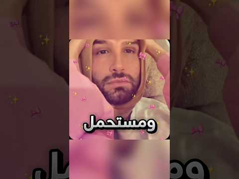 سوت لأبوها حجاب بطريقة كيوتة وتضحك !! #youtubeshorts thumbnail