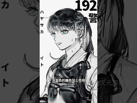 第一次见面就想“娶”了男主#二次元#漫画#纯爱#反差萌#日漫 thumbnail