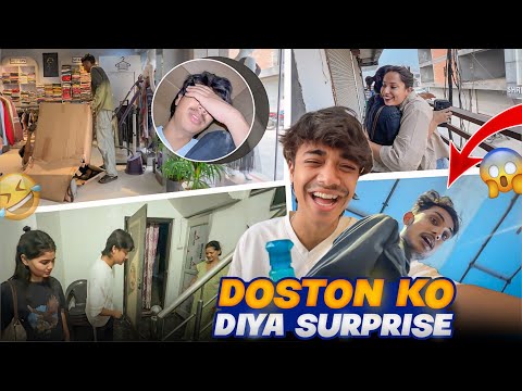 Achanak Ghar Jakar Doston Ko Diya Surprise?❤️ thumbnail