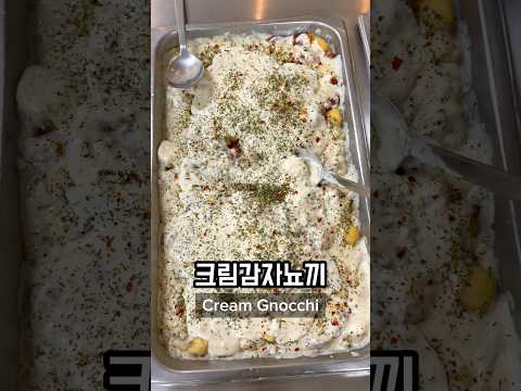 What I Ate for Lunch at the Office in Korea Part 57 ?? #korea #southkorea #seoul #koreanfood thumbnail