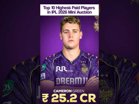 Top 10 Highest Paid Players in IPL 2026 Mini Auction ??#shorts #viral #iplauction #cricket thumbnail