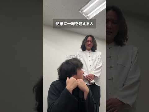 簡単に一線を越える人 thumbnail