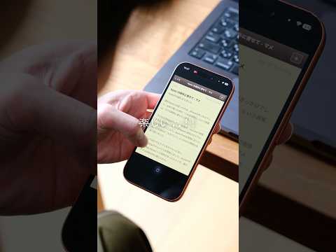 Appleを「味わえるアプリ」が完成しました。#Apple50 thumbnail