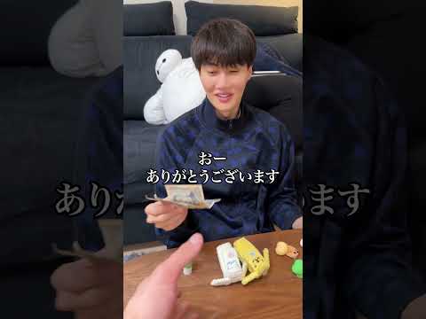 親友に百均で作った商品でぼったくりどっきりしてみた thumbnail