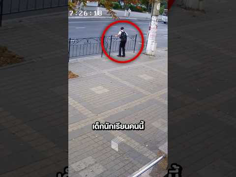 ถ้าเขายังยืนอยู่ตรงนั้น ทุกอย่างอาจเปลี่ยนไปตลอดกาล thumbnail