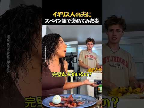妻が怒ってると思った夫の可愛い反応 thumbnail