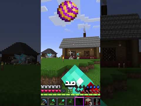 كرة قدم في ماين كرافت thumbnail