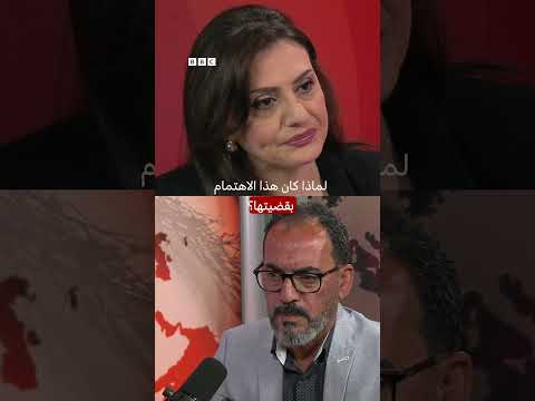 ما الذي نعرفه عن قضية رانيا العباسي وأطفالها بعد 13 عاماً من اختفائهم قسريّاً؟ thumbnail