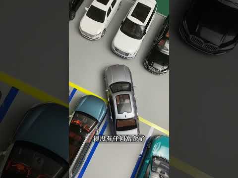 女司機遇窄路進退兩難！一個技巧輕鬆脫困！#shorts | #紀錄片 #有趣  #creative thumbnail