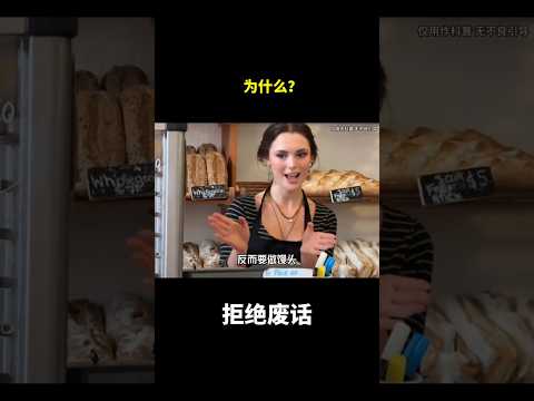 为什么？#冷知识 #涨知识 thumbnail
