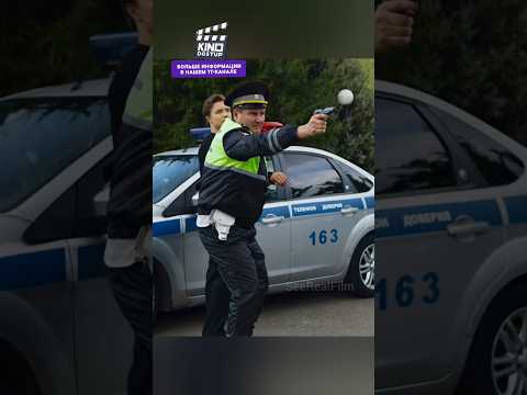 РЕШИЛ РАЗВЕСТИ МЕНТОВ🙄 #сериал #криминал #кино #фильм thumbnail