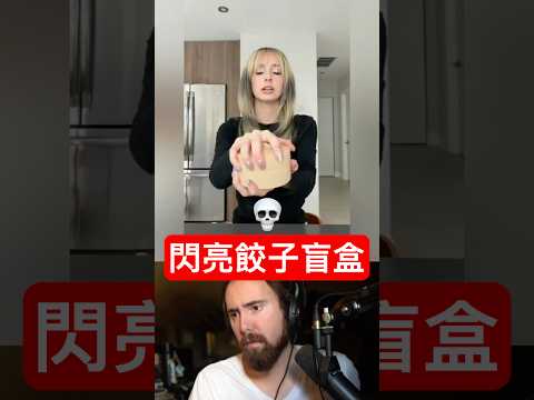 這是中國用來擊敗美國的新策略？ thumbnail